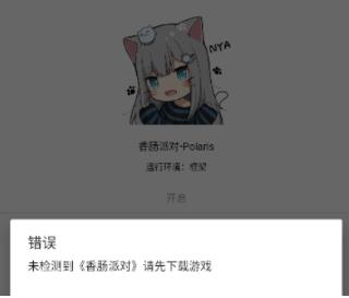 北极星框架