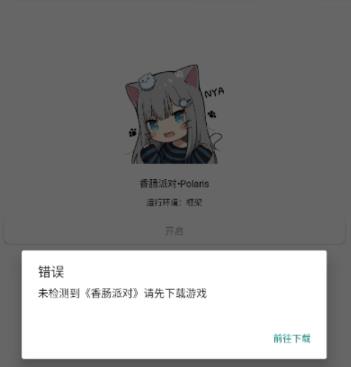 北极星框架