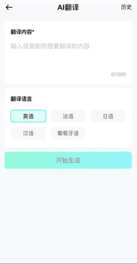 光速写作旧版本