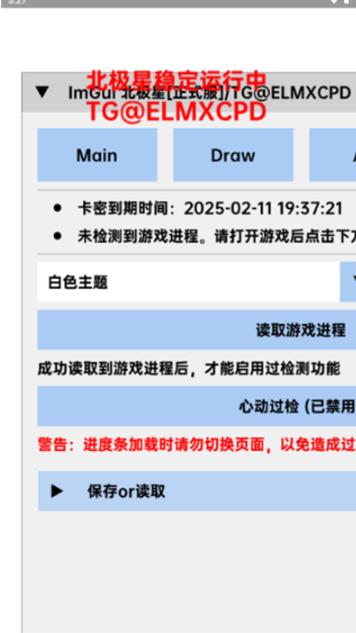 北极星框架