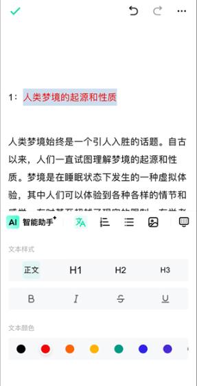 光速写作旧版本