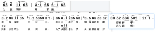 ACE虚拟歌姬