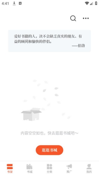 西红柿小说