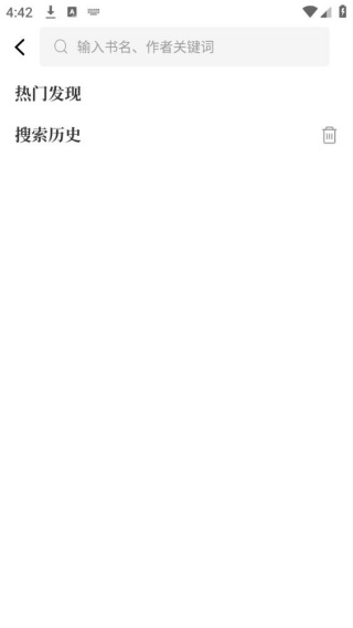 西红柿小说
