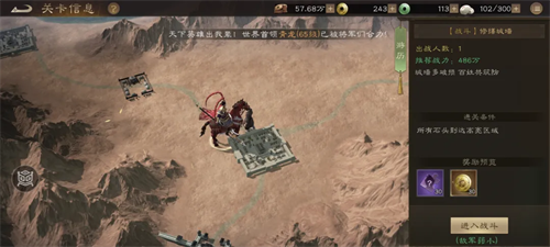 三国志曹操传