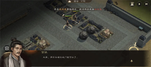 三国志曹操传