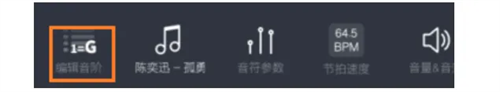 ACE虚拟歌姬