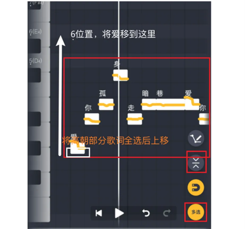 ACE虚拟歌姬
