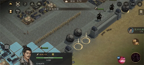 三国志曹操传