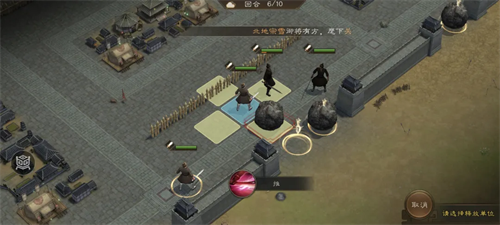 三国志曹操传