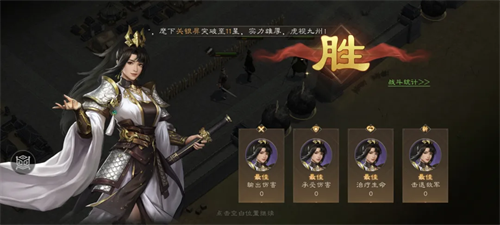 三国志曹操传