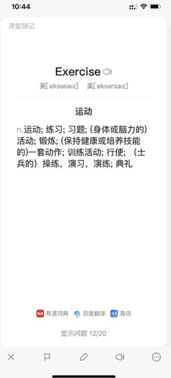 闪卡