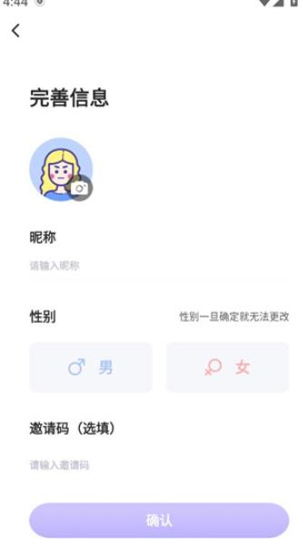 蛋蛋部落