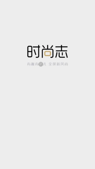 OnlyLady时尚志