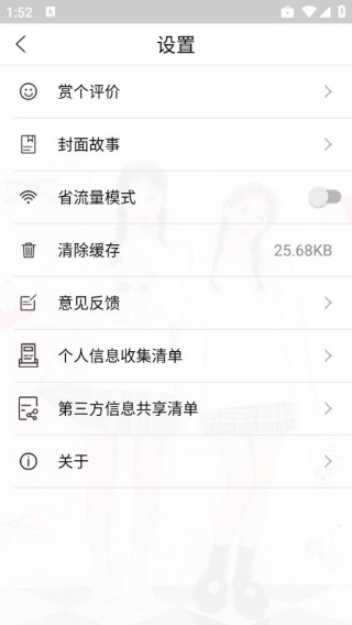 OnlyLady时尚志