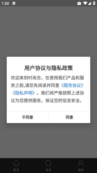 OnlyLady时尚志