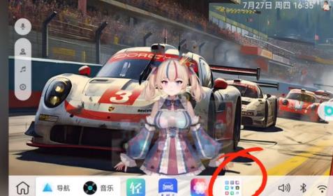 布丁UI车机版