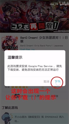 QooApp国际版