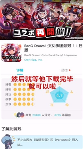 QooApp国际版