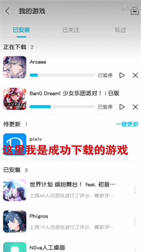 QooApp国际版