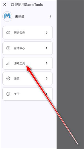 GameTools