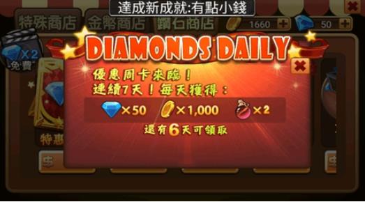 恶魔猎人