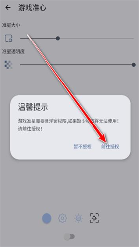 GameTools