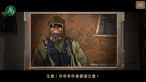 战车撞僵尸无敌版