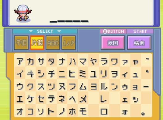 口袋妖怪魂银进化版