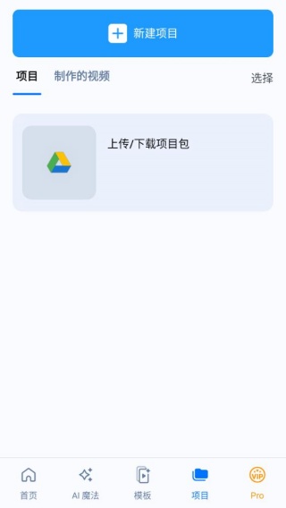 PowerDirector