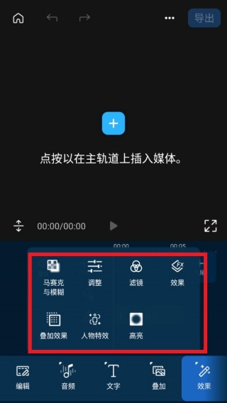 PowerDirector