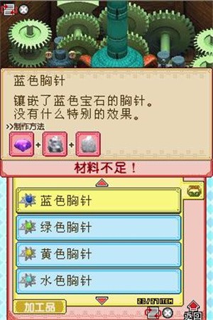 牧场物语风之集市中文版截图1