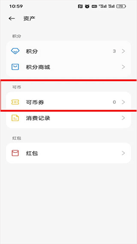 oppo游戏中心