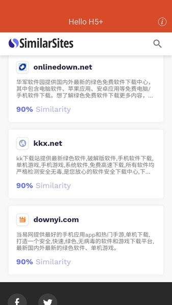 SimilarSites中文版截图1