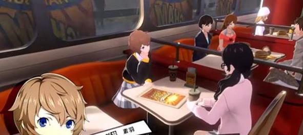 女神异闻录5皇家版