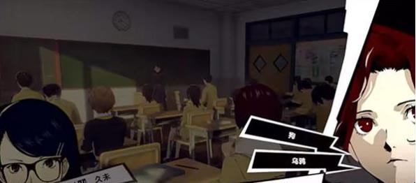 女神异闻录5皇家版