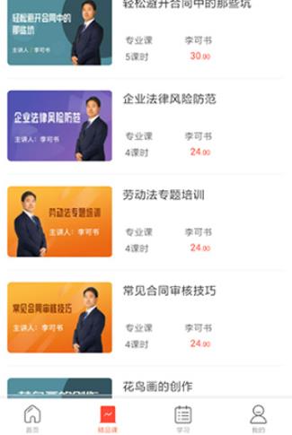 专技天下