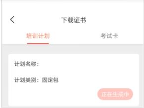专技天下