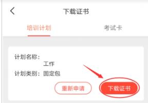 专技天下