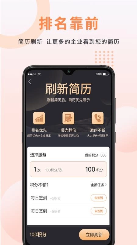 外贸圈截图2