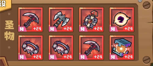 塔塔守卫战手机版