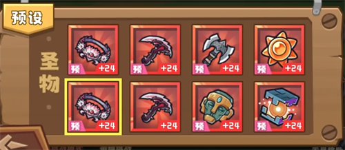 塔塔守卫战手机版