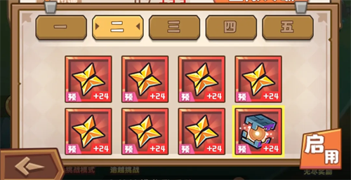 塔塔守卫战手机版