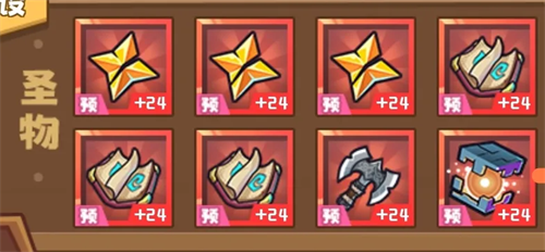 塔塔守卫战手机版