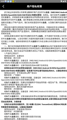宙斯浏览器