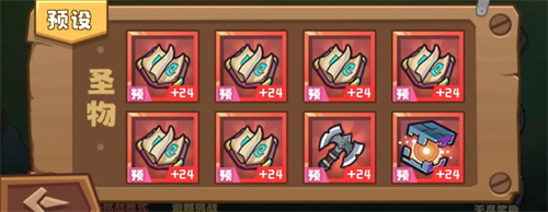 塔塔守卫战手机版