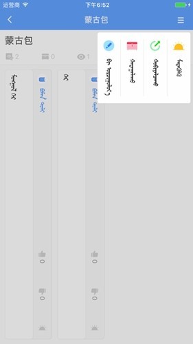 bainu截图1