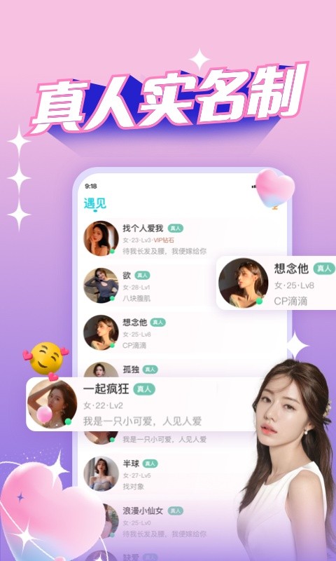 漂流瓶旧版截图3