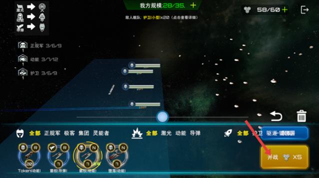 星舰实验室老版本