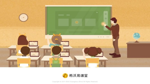易课堂